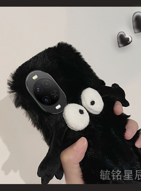适用华为nova15pro手机壳14/12活力版11ultra星耀版13pro新款10se毛绒9黑色8小煤球7立体6硅胶5i防摔的5z搞怪