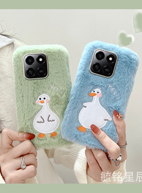 适用华为荣耀play10t手机壳10c毛绒play9t新款play8t情侣paly7t绿色play6t鸭子play4pro可爱毛茸茸的硅胶超火