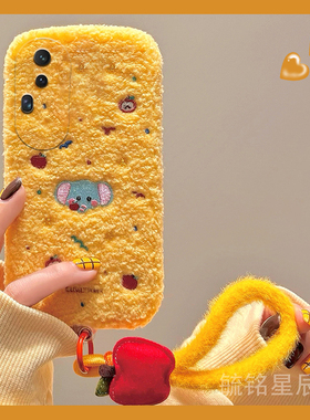 适用vivos20pro手机壳s19/s17t毛绒s18刺绣s17e黄色s16大象s15带挂绳的s12防摔s10冬季s9毛茸茸s7t秋冬新款s1