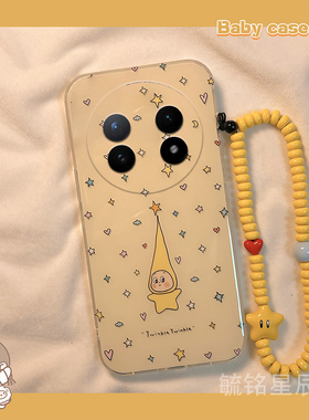 适用vivoxfold5手机壳xfold3pro翻盖xfold2折叠屏xflip新款xfold十＋趣味折叠款黄色星星小人带挂绳超火爆款