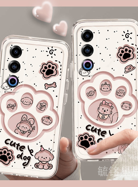新款可爱粉色猫爪适用魅族21Note手机壳20pro透明18硅胶21infinity无界版16thPlus手链条17的21小狗16挂绳X/s