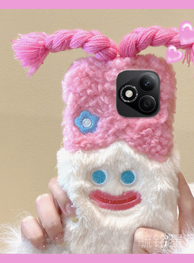 适用华为荣耀x60i+手机壳x50i十x40gt竞速版x30max新款x20se毛绒x10辫子女孩紫色爆款网红超火趣味秋冬高级感