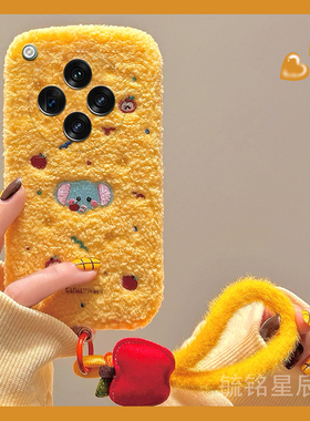 适用oppofindx8pro手机壳findx7毛绒x6天玑版x5pro刺绣x3pro摄影师版x2黄色x7ultra大象带挂绳防摔冬季毛茸茸