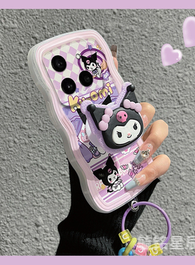 适用小米15手机壳14ultra新款14tpro紫色15spro库洛米13波浪边12透明civi4带支架的3硅胶2可爱11小众吊坠挂件