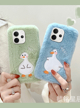 适用vivoS50手机壳s30promini/s20pro/s19/s17t毛绒s18新款s17e情侣s16绿色s15鸭子s12可爱s10毛茸茸的s9硅胶