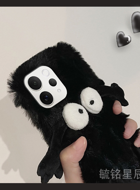 适用vivoS50手机壳s30promini/s20pro/s19/s17t新款s18毛绒s17e黑色s16小煤球s15立体s12硅胶s10防摔的s9搞怪