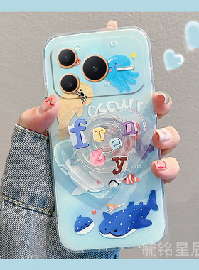 2026适用华为荣耀power2手机壳winrt新款magic8pro女款mini可爱lite海豚air小动物6保时捷5带支架4至臻版3女2