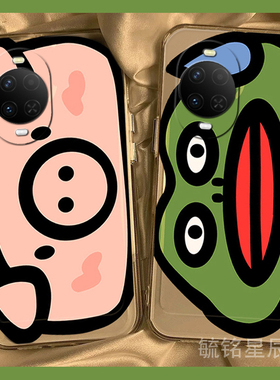适用华为nova15pro手机壳14/12活力版11ultra星耀版13pro新款10se可爱9小猪8绿色7青蛙6搞怪5i透明的5z软硅胶