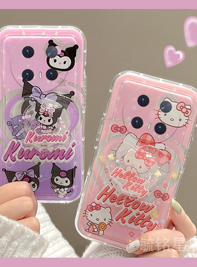 适用华为mate70pro手机壳pura80新款60紫色30rs保时捷70库洛米40e可爱hellokitty透明的20硅胶10卡通9带支架