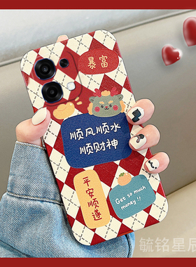 2026适用oppoA6手机壳Max新款a5pro菱格a3创意a2文字a1活力版a3x透明a2m硅胶的a3i高级感plus红色ins风i过年