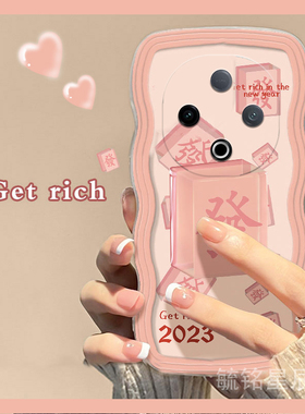 适用vivoy300手机壳y200+粉色y300i麻将y200gt发财y300pro+带支架的y100透明z5硅胶y93s女y76s波浪边y36s绿色