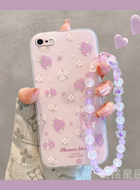 适用苹果8手机壳iphone7plus紫色se3小花朵2带挂绳的6腕带6splus女款6s小众5高级感4新款xsmax全包硅胶透明xr