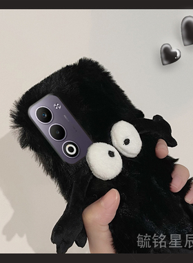 适用oppoa6pro手机壳a6i新款a6gt毛绒a5pro黑色a5x小煤球a3pro立体a3x活力版a3i硅胶a2pro防摔的a1i毛茸茸a2x