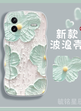 适用小米redmi红米k70手机壳k60至尊版k80新款k30i油画note14绿色13r花朵12turbo淡青11pro+爱心手环11tpro女