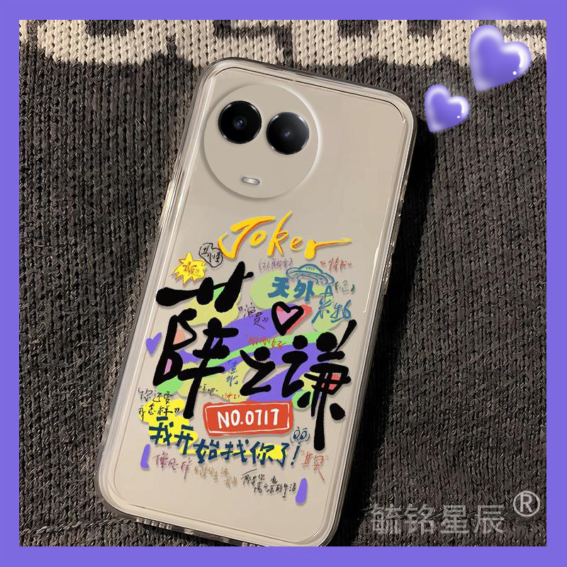 新款薛之谦歌词适用opporealme真我v50手机壳s透明V23硅胶V13防摔V30软壳V30t超火V25多巴胺V15/v11/v5/v3/x