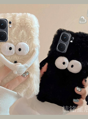 适用iqooneo9手机壳iqooneo9spro十8se毛绒9pro+7竞速版6情侣5s新款5se磁吸3煤球855黑色vivo毛茸茸冷淡风ins