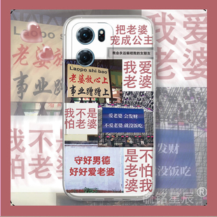 新款爱老婆情侣男德经适用华为honor荣耀Play9T手机壳8T透明的7T爱老公7TPro硅胶6C爱妻守则小众创意网红6T男