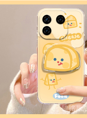适用iqoo13pro手机壳neo9新款10可爱9pro黄色奶酪z9turbo+带支架的z10透明z5x卡通7起司5创意z5少女心简约diy