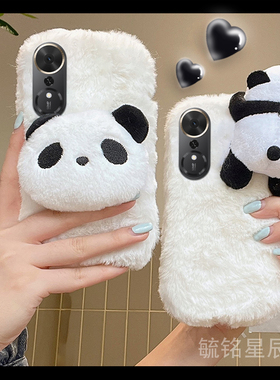 适用华为荣耀畅玩70plus手机壳60plus/50新款40c/60A/60m毛绒30m白色20a熊猫40s可爱20pro简约9a毛茸茸8a硅胶