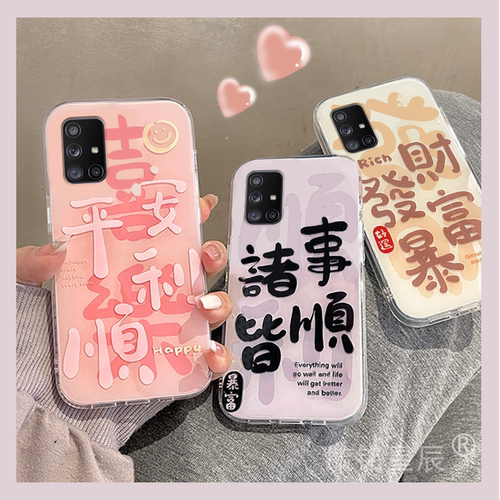 提前收藏加入购物车，优先发货