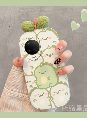 适用华为nova15pro手机壳14/12活力版11ultra星耀版13pro新款10se透明9可爱8绿色7恐龙6蝴蝶结5i小众diy情侣