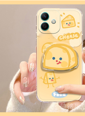 适用华为荣耀400pro手机壳300新款100畅玩40plus可爱90gt黄色奶酪Magic7RSR保时捷X60GT带支架的80透明x50i+