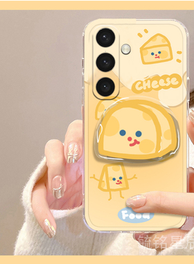 适用三星zflip7手机壳W26/ZTriFold/w25/zflip6翻盖zflip5折叠屏4新款3可爱zfold7/6黄色2奶酪w24flip折叠款2