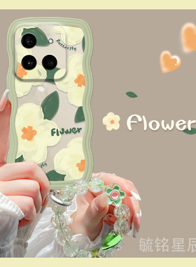 适用小米15手机壳14ultra波浪边14tpro新款15spro油画13绿色12花朵civi4腕带3手链条2透明11防摔硅胶全包镜头