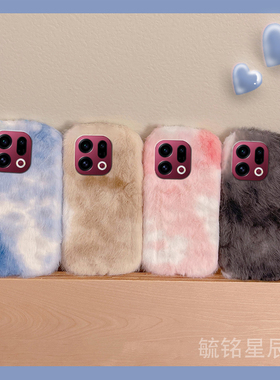 2026适用oppofindx9pro手机壳x8/findx7新款x8s+女款mini毛绒x6天玑版x5水彩x3pro渐变色x2黑色的x7ultra硅胶