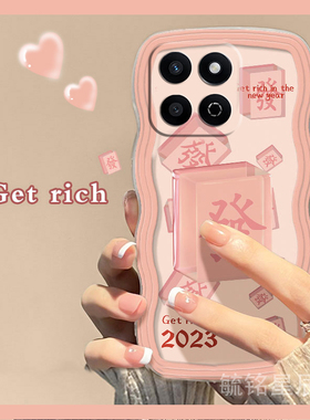 新年款粉色麻将发财适用华为honor荣耀畅玩60Plus手机壳带支架的50Plus透明20硅胶Puls女款波浪边绿色高级感