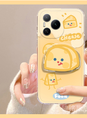 适用华为Magic8Pro荣耀手机壳Mini/WIN/RT/6pro保时捷power新款7rsr可爱5至臻版4黄色3奶酪2带支架的透明卡通