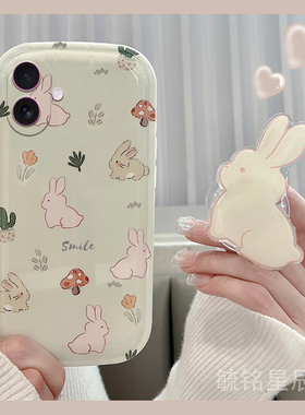 2025适用苹果17promax手机壳iphone17air新款se3女款2可爱8plus兔子7绿色6硅胶6s小清新x软xs三代xr/16/14/13