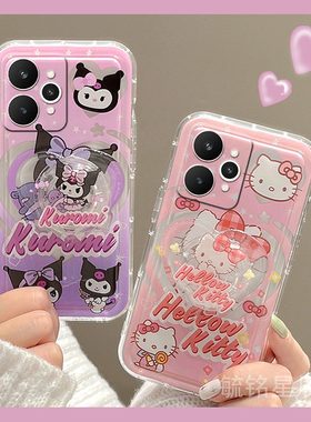 hellokitty适用realme真我15pro手机壳13新款10pro+紫色13pro至尊版12库洛米11pro十可爱10s透明的10硅胶卡通