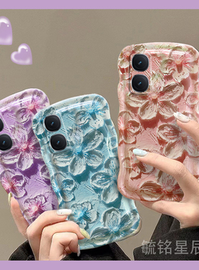 适用iqooz9turbo手机壳iqooz8新款iqooz7x复古z7彩色z9油画z10turbopro花朵iqooneo10紫色neo9spro+小清新z6