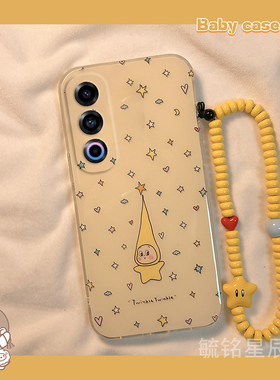 适用魅族21手机壳20pro新款21infinity无界版note16pro/21note趣味lucky08黄色18星星18s小人18x带挂绳的17女