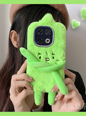 适用vivoiqoo15手机壳iqoo11s新款iqoo8毛绒13pro绿色12焦虑11猫咪9可爱7小猫5冬季的pro毛毛iq00毛茸茸硅胶
