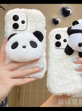 适用vivoS50手机壳s30promini/s20pro/s19/s17t新款s18毛绒s17e白色s16熊猫s15可爱s12简约s10毛茸茸s9硅胶的