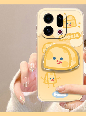 适用oppofindx9pro手机壳x8/findx7新款x8s+可爱mini黄色x6天玑版x5奶酪x3pro高级版x2带支架的x7ultra透明