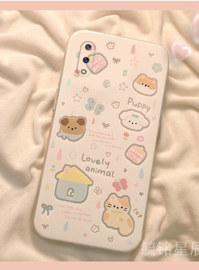 新款可爱卡通动物适用vivoX21手机壳X21A透明X21i硅胶的x21ia挂绳X20Plus腕带X6防摔x20a猫咪X9少女心s女i/X7