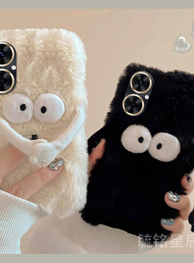 适用华为麦芒20手机壳11毛绒10se情侣9新款8磁吸7煤球6黑色a20荣耀note10毛茸茸冷淡风高级感网红超火保护套