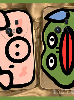 适用华为荣耀magicv5翻盖手机壳v3折叠屏vs3新款vflip2可爱v2至臻版vs2小猪v2rsr绿色vpurse青蛙v搞怪vs硅胶