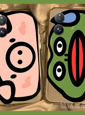 适用小米mixflip2翻盖手机壳mixflip折叠屏mixfold4新款mixfold折叠款mixfold2可爱mixfold3小猪绿色青蛙搞怪