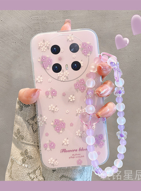 适用华为matex6手机壳pocket2折叠屏novaflip紫色p50pocket小花朵matex5典藏版pockets折叠款x2翻盖xs2挂绳x3