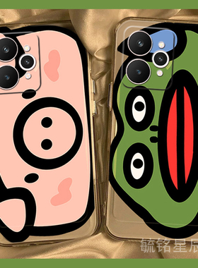 适用realme真我14pro手机壳12至尊版13+11十新款10可爱10s小猪12x绿色15T青蛙oppo搞怪透明的软硅胶套全包por