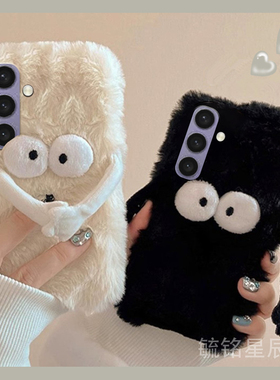 适用三星s24ultra手机壳s23十毛绒s22+情侣s23fe新款s21磁吸s20煤球s10e黑色s9毛茸茸s8冷淡风高级感网红超火