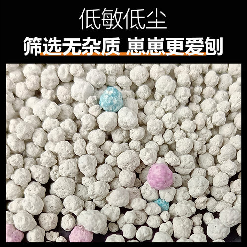 垫料浴沙尿砂清洁颗粒金丝熊花枝鼠厕所粮食木屑仓鼠用品大全套装