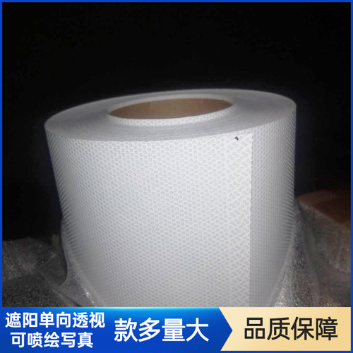 百纳单透玻璃贴户外单向透视膜