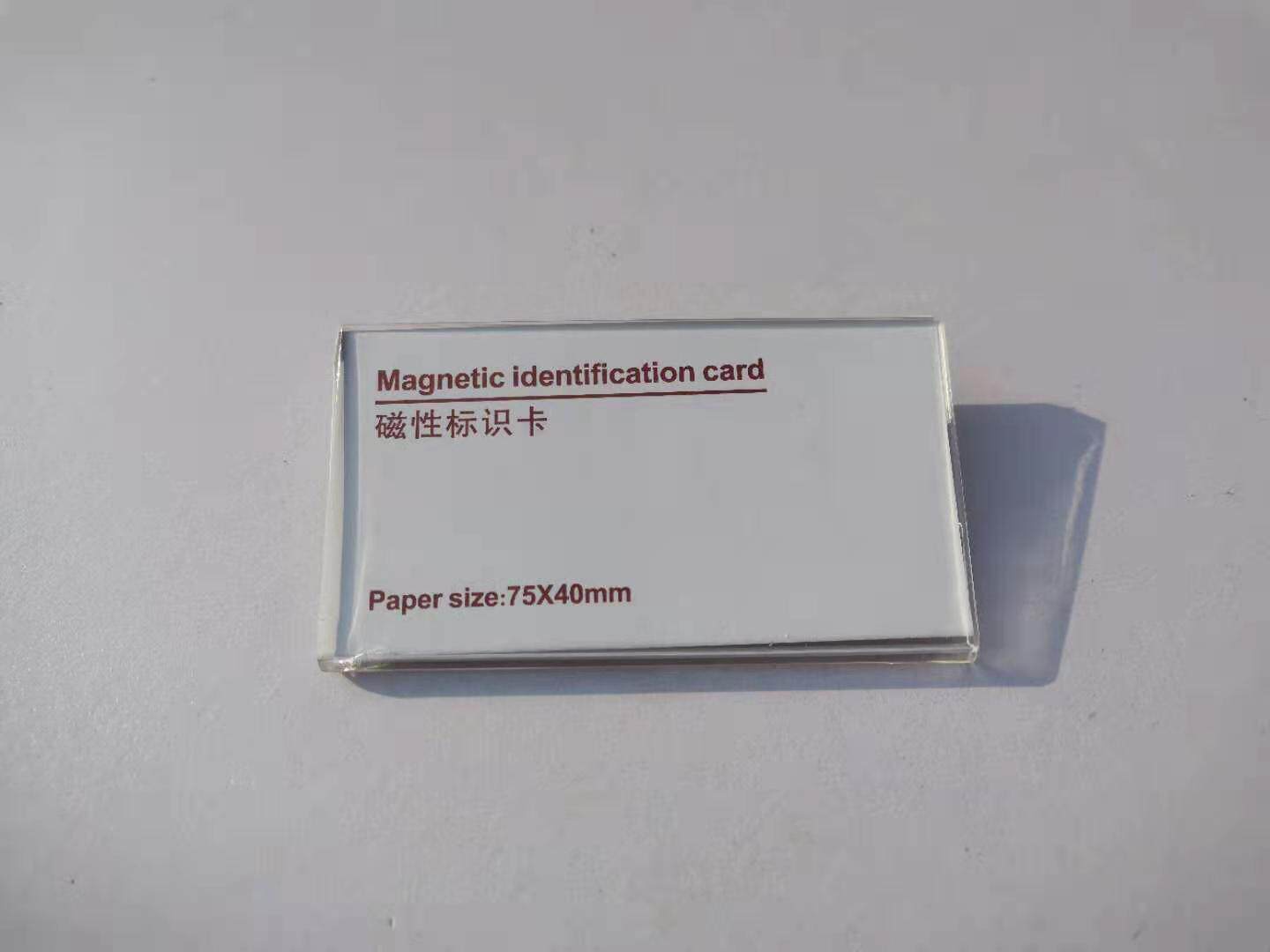 10个装磁吸员工胸卡 亚克力别针式透明胸牌学校职位工号空白卡套