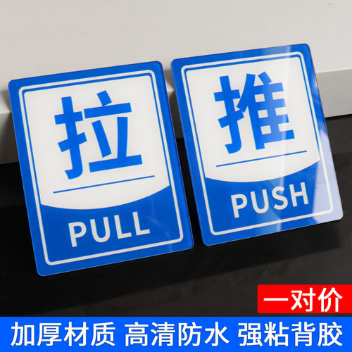 高清亚克力防水带背胶可定制