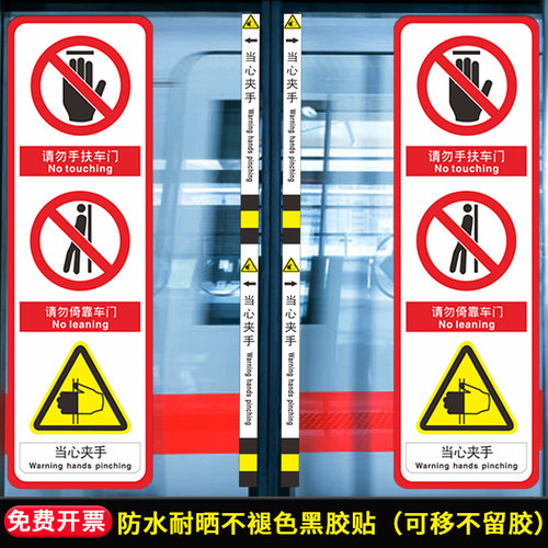 地铁标识经久耐用内容清晰